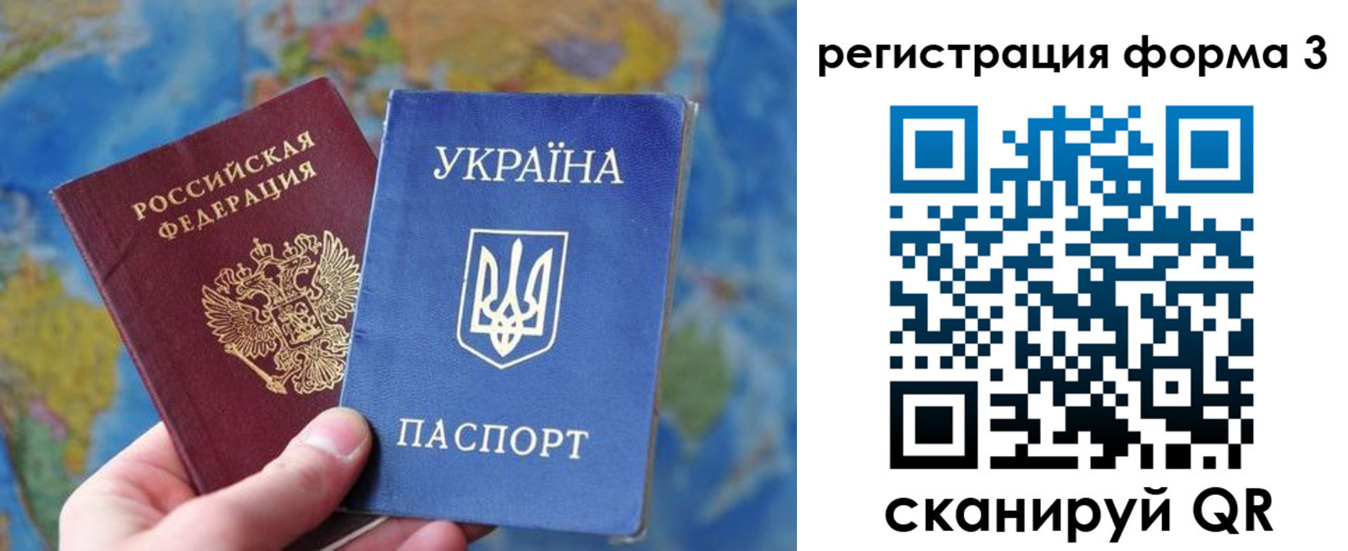 прописка от собственника в Омской области